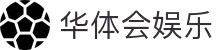 华体会 (中国)官方网站 - 登录HTH首页hth-huatihuin